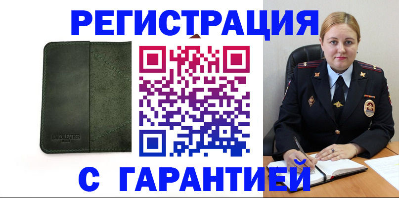 найти адрес прописки в Сертолово