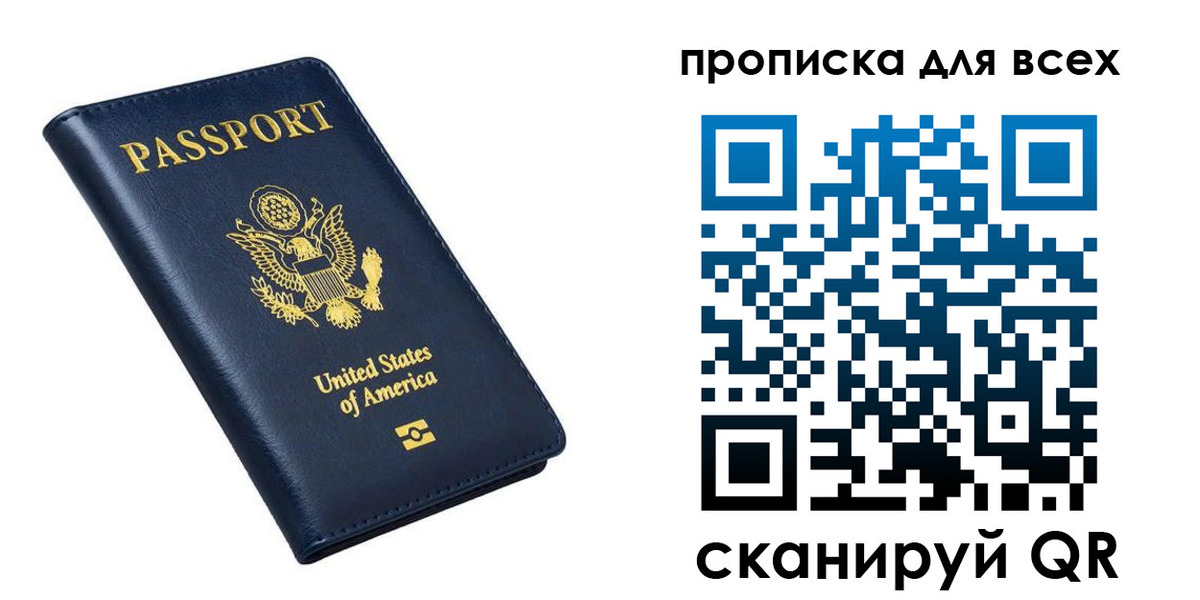миграционный учет в Сертолово