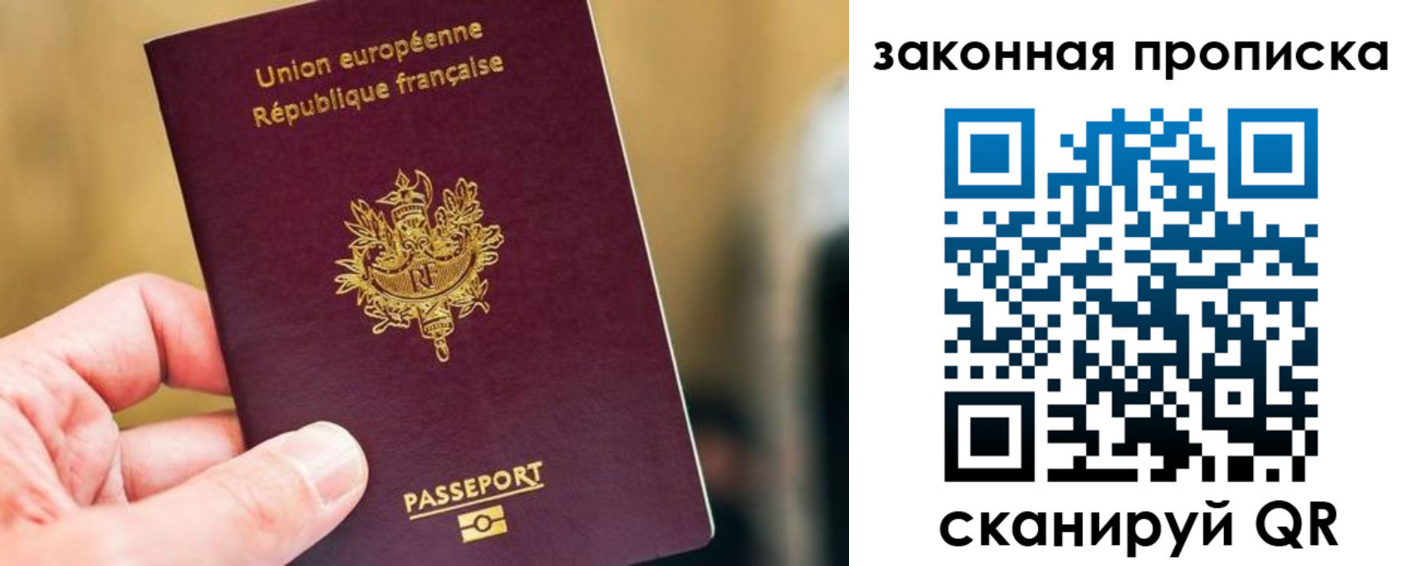 прописка в Сертолово
