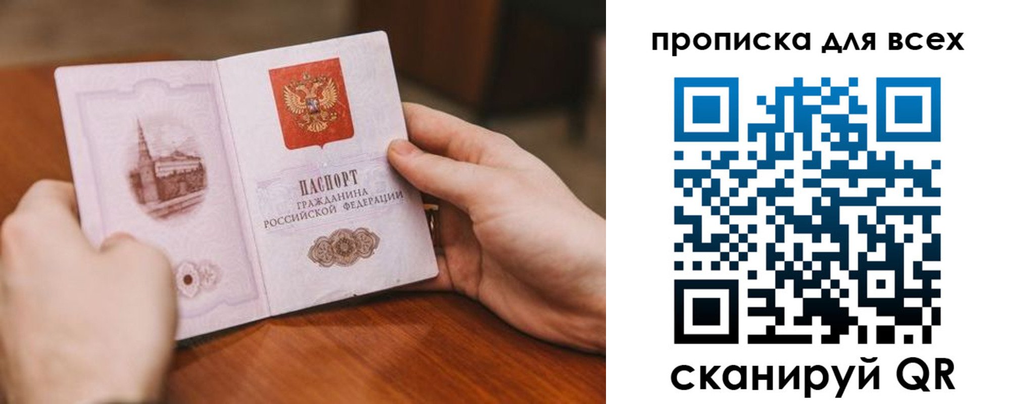 миграционный учет в Сертолово