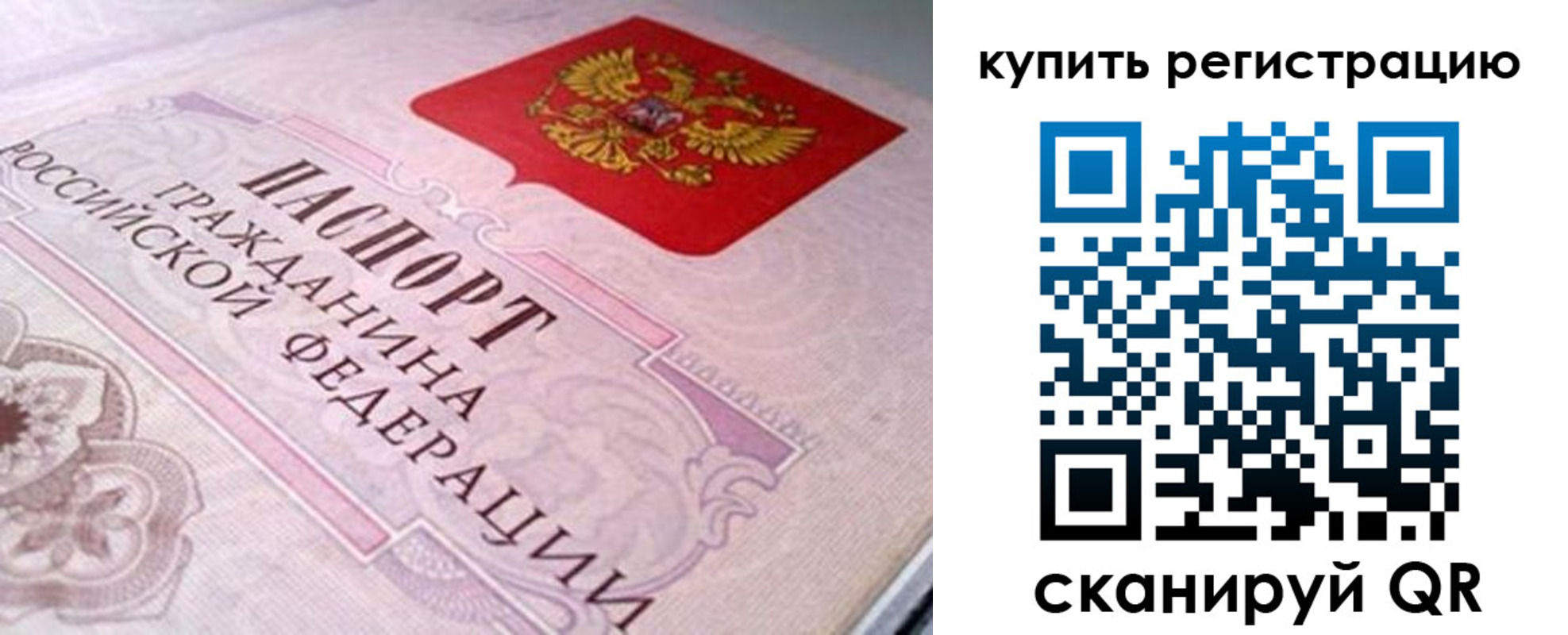миграционный учет в Сертолово