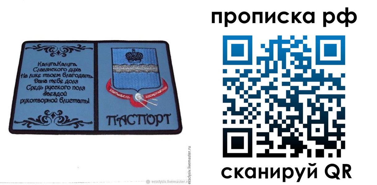 регистрация для школы в Сертолово