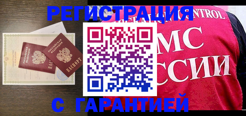 регистрация для школы в Сертолово
